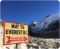Ascend to Tengboche Monastery